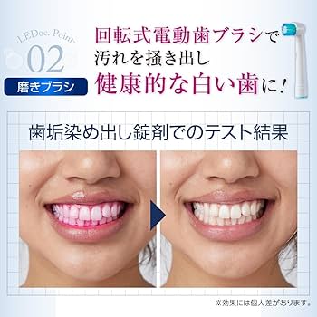 LEDoc 本体＆替えLEDブラシセット Amazon.co.jp: LEDoc替えMIXブラシセット 電動歯ブラシ 青色LED